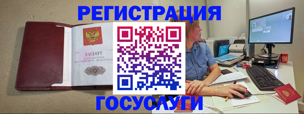 временная регистрация законно в Туймазы