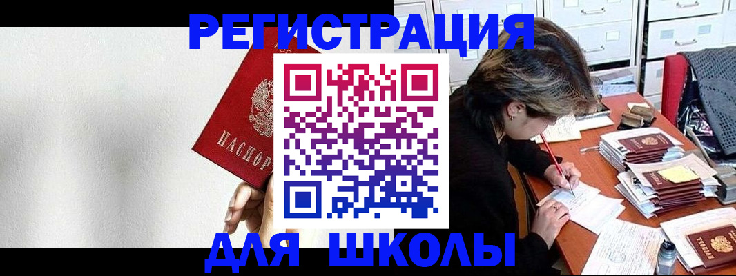 прописка поиск в Туймазы