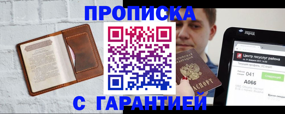 регистрация для дет. сада в Туймазы