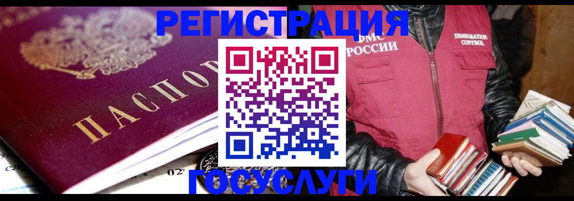прописка штамп в Туймазы